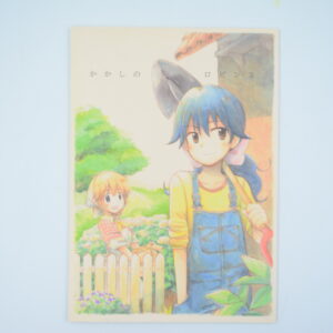 Kakashi No Robin - Dojinshi Po Japońsku