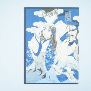 Kakureoni - Dojinshi Po Japońsku