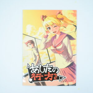 Eight Milion - Dojinshi Po Japońsku