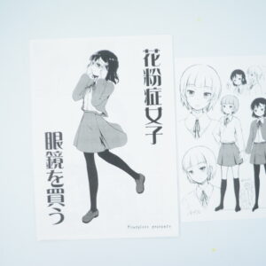 Hourglass - Dojinshi Po Japońsku