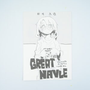 Great Navle - Dojinshi Po Japońsku