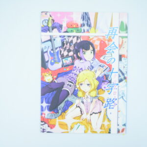 Kurosu roodo - Dojinshi Po Japońsku