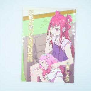 Precure  - Dojinshi Po Japońsku