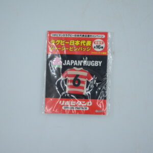Japan Rugby - Pin