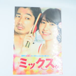Movies "Mix" Yui Aragaki & Eita - Teczka A4
