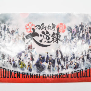 Touken Ranbu - Teczka A4