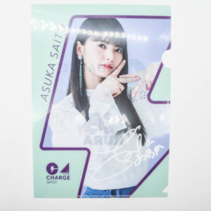 Asuka Saito - Teczka A4