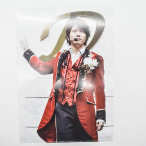 Daisuke Ono - Teczka A4