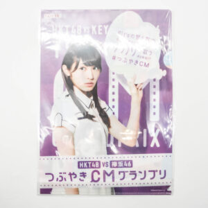 Rika Watanabe - Teczka A4