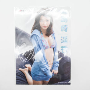Shimazaki Haruka - Teczka B5