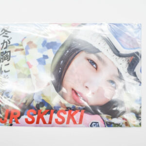 Jr Skiski - Teczka A5