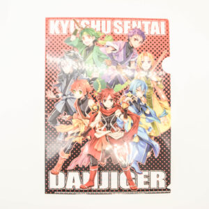 Kyushu Sentai Danjija - Teczka A4