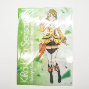 Love Live Sunshine - Hanayo Koizumi - Teczka A4