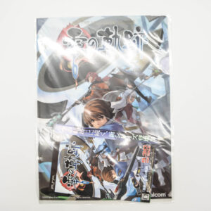 The Legend Of Heroes  - Teczka A4