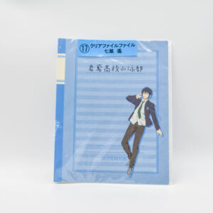 Free - Eternal Summer - Segregator na clear file A4