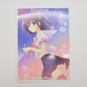 Natsu no Rakugaki 2012 - Dojinshi po japońsku