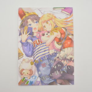 BanG Dream! - Atashi wa Misaki kara kiita koto wa nan demodareka ni hanashitai - Dojinshi po japońsku