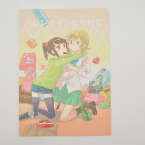Barentain ni kakete/ Ichigo no katamari - Dojinshi po japońsku