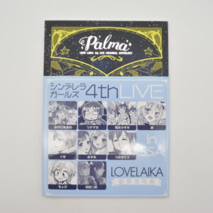 IdolMaster - Palma - Love Laika 4th Live Memorial Anthology - Dojinshi po japońsku