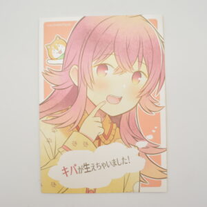 IdolMaster - Kiba ga hae chaimashita - Dojinshi po japońsku