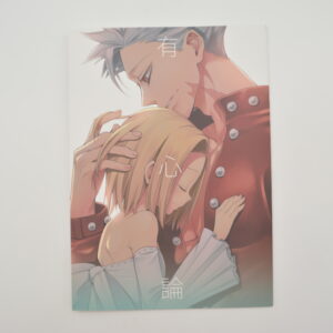 Seven Deadly Sins - Yushinron - Dojinshi po japońsku