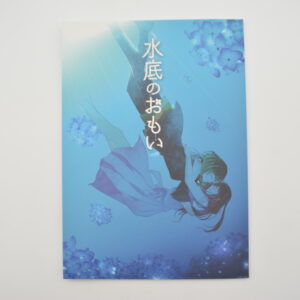 IdolMaster Cinderella Girls - Hoshi no Umi - Dojinshi po japońsku