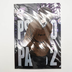 Psycho Pass 3 - Teczka