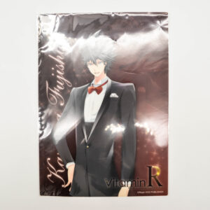 Vitamin Z - Welcome our new supplement boys - Teczka A4