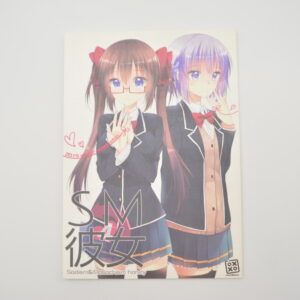 SM Kanojo - Dojinshi po japońsku