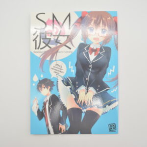SM Kanojo 3 - Dojinshi po japońsku
