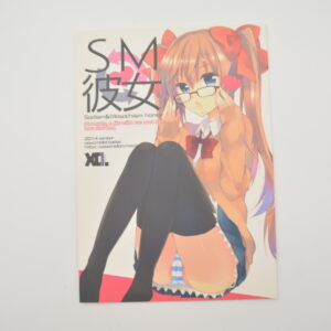 SM Kanojo - Dojinshi po japońsku