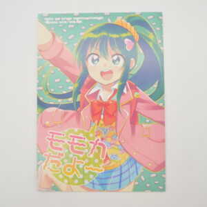 Tokyo 7th Sisters - Momoko Dayo - Dojinshi po japońsku