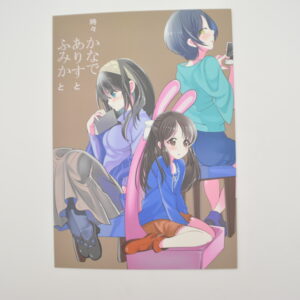 IdolMaster - Tokidoki fu aka miri na Kasu de to to - Dojinshi po japońsku