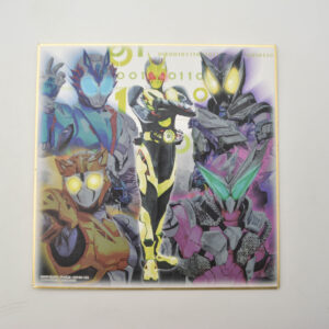 Kamen Rider - Shikishi
