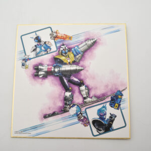 Kamen Rider - Shikishi