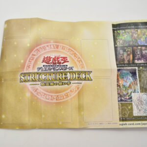 YU GI OH - Mata do grania