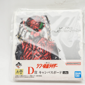 Kamen Rider - ART