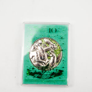 Pokemon Movie Medal Dialga vs Parkia vs Darkrai - Medal