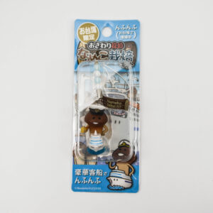 Nameko - Jako kapitan statku