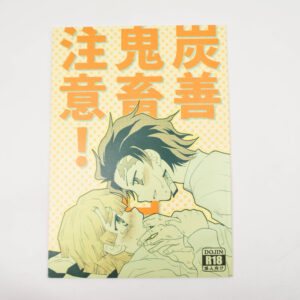 R18 Kimetsu no Yaiba - Tan Yoshi kichiku ero chui! - Dojinshi po Japońsku