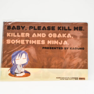 Kill Me Baby - zestaw 2 teczek B5