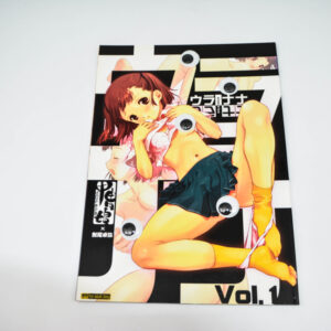 R18 - KimiKiss - Ura Nana Vol. 1 - Dojinshi po Japońsku