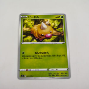Pokemon - Weedle - Karta Pokemon s3a D 001/076 c