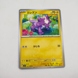 Pokemon - Toxel - Karta Pokemon sv1v 031/078 c
