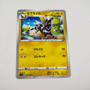 Pokemon - Zebstrika - Karta Pokemon s4 D 037/100 c