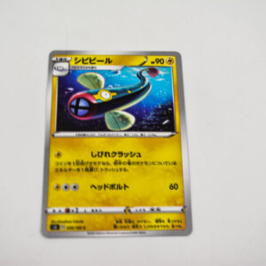 Pokemon - Eelektrik - Karta Pokemon s4 D 039/100 c