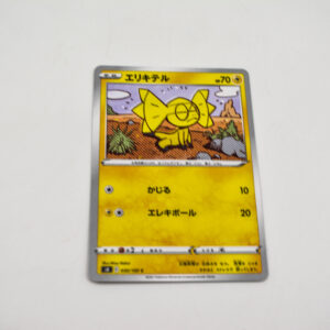 Pokemon - Helioptile - Karta Pokemon s8 E 030/100 C