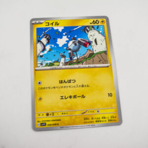 Pokemon - Magnemite - Karta Pokemon G SV1V 026/078 c