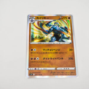 Pokemon - Machamp  - Karta Pokemon s4 D 055/100 R