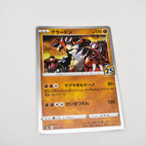Pokemon - Groudon - Karta Pokemon s8a E 006/028